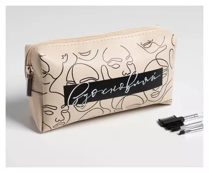 Косметичка-пенал "Расцветай!", искусственная кожа