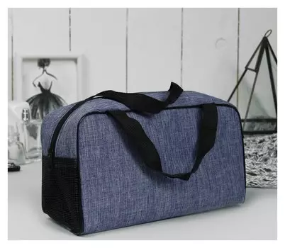 Косметичка-сумочка, отдел на молнии, ручки, цвет синий