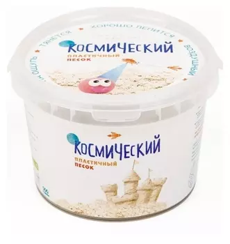 Космический песок