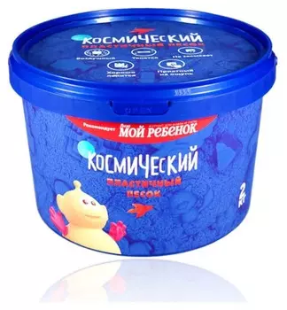 Космический песок, цвет зеленый