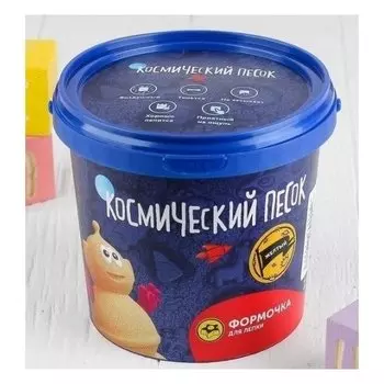 Космический песок, цвет Желтый