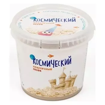Космический песок Сиреневый, 1 кг