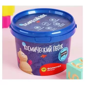 Космический пластичный песок голубой (Вес 500 г)