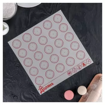 Коврик армированный для макаронс «Доляна», 27,5×27,5 см