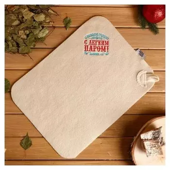 Коврик банный с вышивкой "С новым годом! С легким паром! банщик №1"