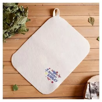 Коврик банный с вышивкой "Я люблю баньку"