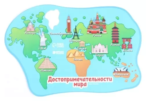 Коврик для лепки «Достопримечательности мира», 20х13.2 см