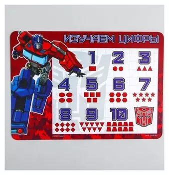 Коврик для лепки «Оптимус прайм» Transformers, формат А4