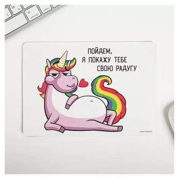 Коврик для мыши «Единорог», 21 × 15 см