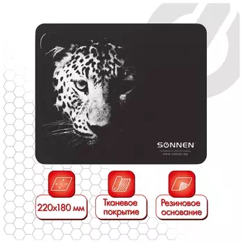 Коврик для мыши Sonnen "Leopard", резина + ткань, 220х180х3 мм, 513314