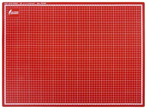 Коврик (Мат) для резки остров сокровищ, 5-ти слойный, А2 (600х450 мм), двусторонний, толщина 3 мм, 237443