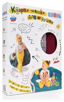 Коврик-мешок для игрушек