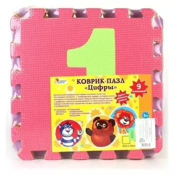 Коврик-пазл Любимые герои С цифрами 9 элементов