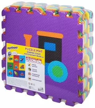 Коврик-пазл напольный 0,9х0,9 м, мягкий, "Машинки", 9 частей 30х30 см, толщина 1 см, юнландия, 664667