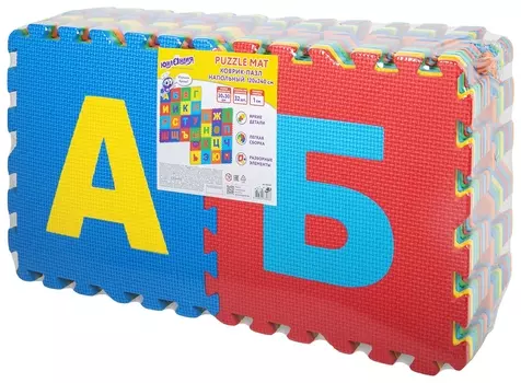Коврик-пазл напольный 2,4х1,2 м, мягкий, "Алфавит", 32 элемента 30х30 см, толщина 1 см, юнландия, 664657