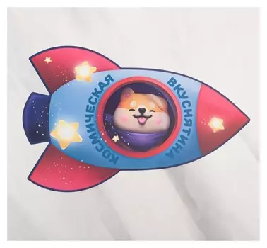 Коврик под миску «Космическая вкуснятина», 35х22 см