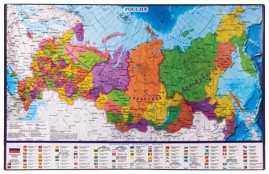 Коврик-подкладка настольный для письма (590х380 мм), с картой России