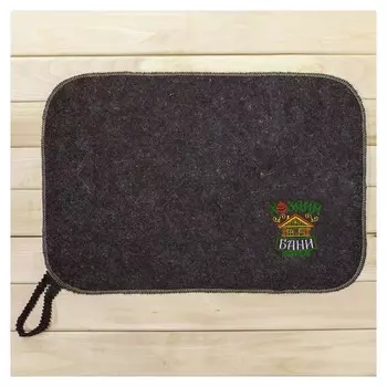 Коврик с вышивкой "Хозяин бани"