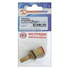 Кран-букса Masterprof, 1/2", 7 мм, квадрат, керамика, с метрической резьбой, под крест