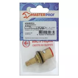 Кран-букса Masterprof, 1/2", 8 х 24 мм, керамика, с метрической резьбой