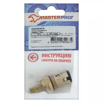 Кран-букса Masterprof, м18, 7 мм, керамика, с метрической резьбой, для отечеств смесителей