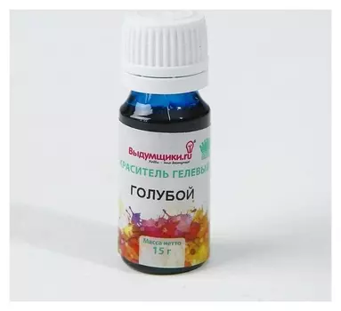 Краситель гелевый голубой, 15 мл