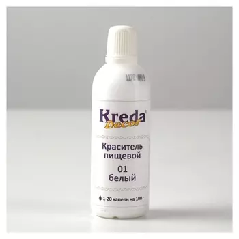 Краситель пищевой кондитерский гелевый Kreda Decor, белый, 90 г