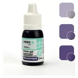Краситель пищевой Prime-gel, водорастворимый, фиолетовый, 10 мл