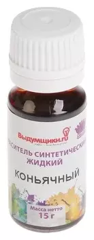 Краситель синтетический жидкий "Коньячный", 15 г