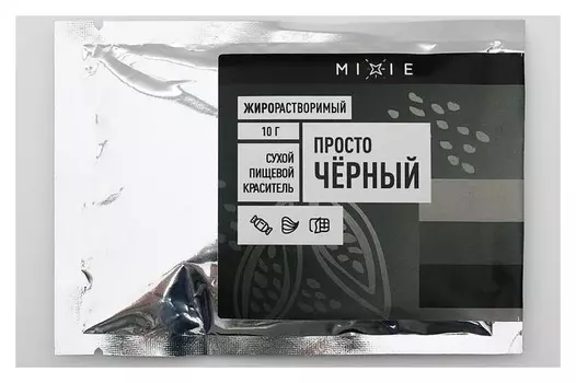Краситель сухой Mixie, жирорастворимый, просто чёрный,10 г