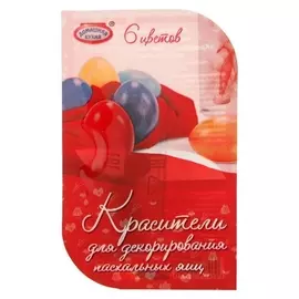 Красители пищевые в таблетках, 6 цветов