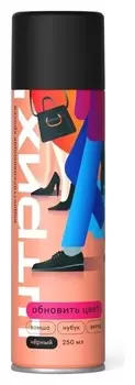 Краска аэрозоль 250 мл для замши, нубука, велюра Штрих основной уход, черная