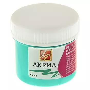 Краска акриловая 40 мл «Луч» перламутровая, изумрудная