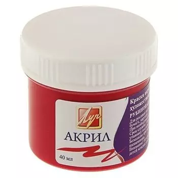 Краска акриловая 40 мл «Луч» рубиновая