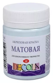 Краска акриловая 50мл, ЗХК Decola Matt матовая 14328534 светло-голубая