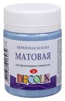 Краска акриловая 50мл, ЗХК Decola Matt матовая 14328535 пыльная синяя