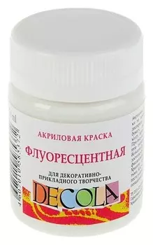Краска акриловая Decola, 50 мл, белая, Fluo, флуоресцентная