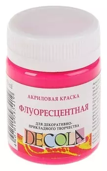 Краска акриловая Decola, 50 мл, карминовая, Fluo, флуоресцентная
