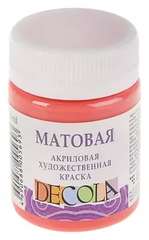 Краска акриловая Decola, 50 мл, коралловая, Matt, матовая