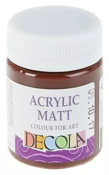 Краска акриловая Decola, 50 мл, коричневая, Matt, матовая