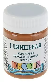 Краска акриловая Decola, 50 мл, коричневая светлая, Shine, глянцевая