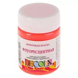 Краска акриловая Decola, 50 мл, красная светлая, Fluo, флуоресцентная