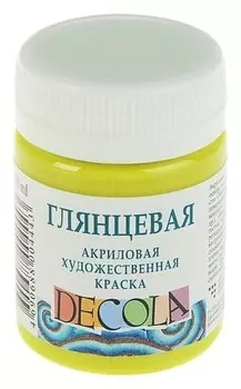 Краска акриловая Decola, 50 мл, лайм, Shine, глянцевая