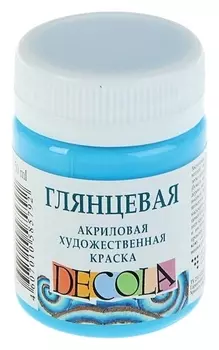 Краска акриловая Decola, 50 мл, небесно-голубая, Shine, глянцевая