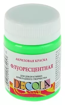 Краска акриловая Decola, 50 мл, зелёная светлая, Fluo, флуоресцентная