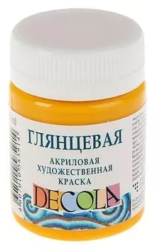 Краска акриловая Decola, 50 мл, жёлтая средняя, Shine, глянцевая