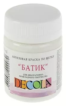 Краска акриловая для шёлка «Батик» Decola, 50 мл, белая, в банке