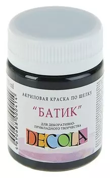 Краска акриловая для шёлка «Батик» Decola, 50 мл, чёрная, в банке