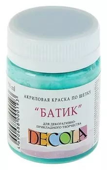 Краска акриловая для шёлка «Батик» Decola, 50 мл, изумрудная, в банке