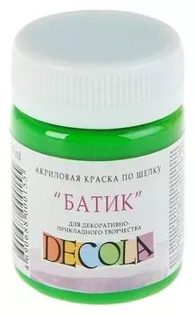 Краска акриловая для шёлка «Батик» Decola, 50 мл, зелёная светлая, в банке